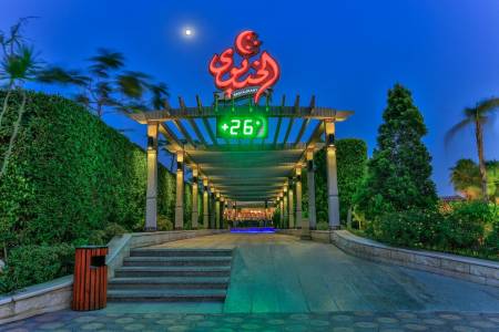 Al Masa Hotel Nasr City82